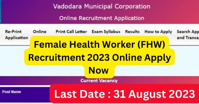 female-health-worker-recruitment-2023