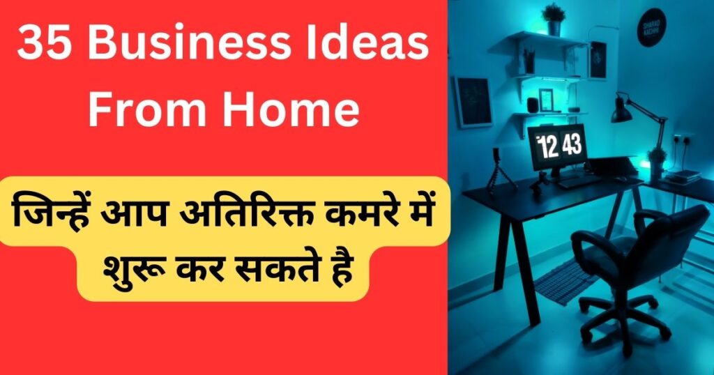 Business Ideas In Hindi