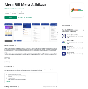 mera bill mera adhikar app download