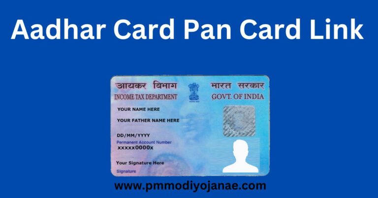 Aadhar Card Pan Card Link Status Check Online kaise kare
