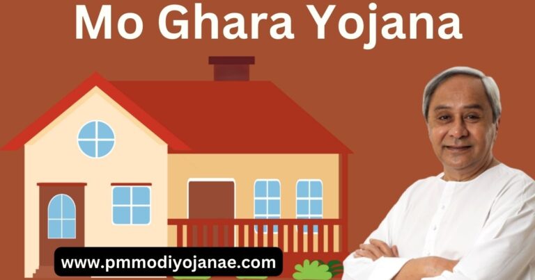 Mo Ghara Yojana Odisha Online apply