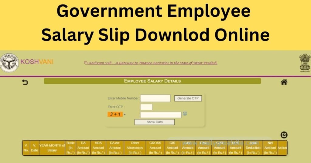 UP-Employee-Salary-Slip-download-online
