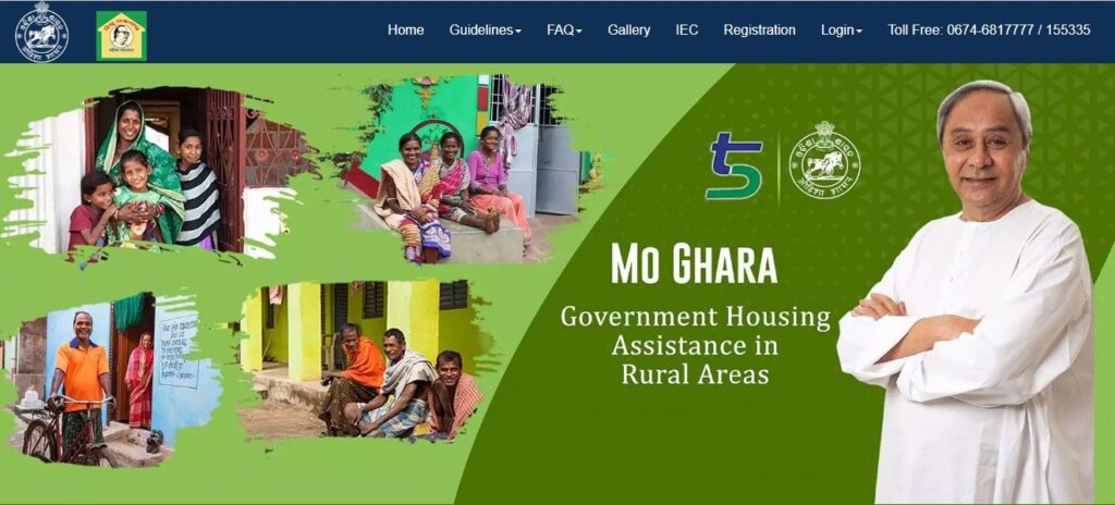 Mo Ghara Yojana Odisha Apply Online