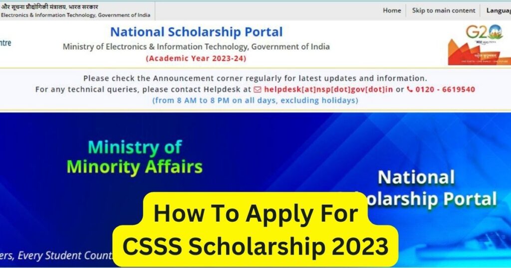 CSSS Scholarship Apply Online 2023