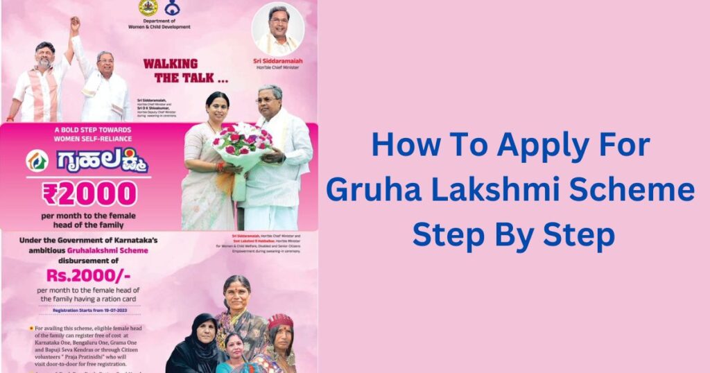 How-To-Apply-For-Gruha-Lakshmi-Scheme-Step-By-Step